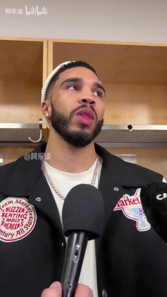 是否很想衛(wèi)冕？塔圖姆：并不是說要衛(wèi)冕，季后賽是每年最棒的時(shí)刻