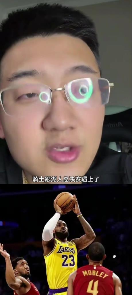 解說老鄭：如果總決賽是騎士vs湖人，那騎士打不過湖人，騎士核心太矮了