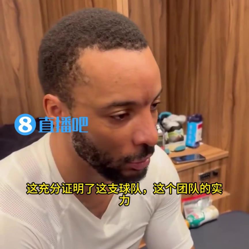 打臉！鮑威爾：當(dāng)時大家都說快船只能贏35場，結(jié)果我們贏了50場