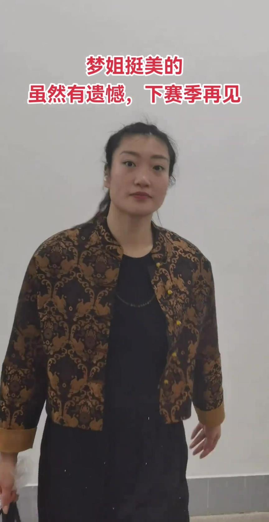 下賽季再見！輸?shù)艨偣谲娭?李夢和工作人員交流之后離開場館