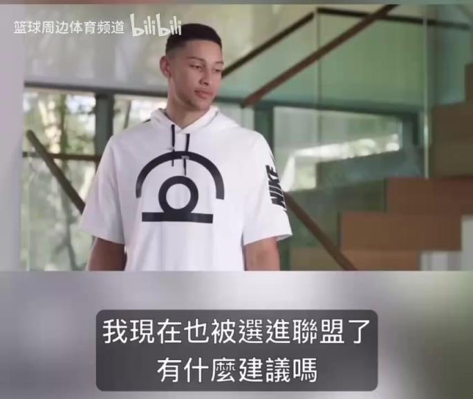 這幾個(gè)演技一個(gè)比一個(gè)…當(dāng)年西蒙斯唐斯水拉布克的搞笑廣告！