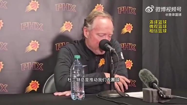 如今被解雇！布登此前：與KD的爭(zhēng)吵很正常，他總是幫我們贏球